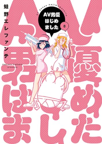 #8