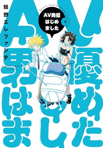 #9