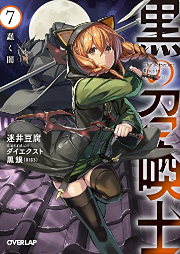 #7