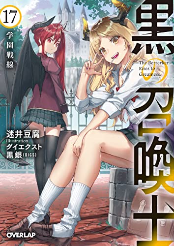 #17