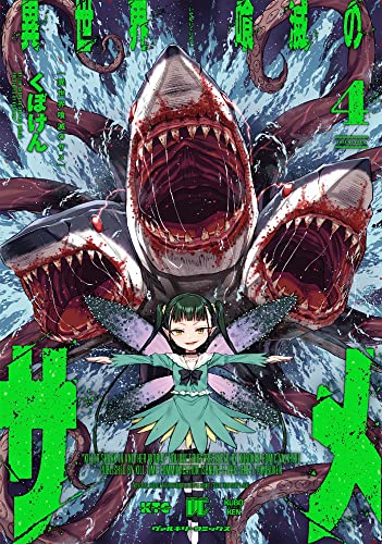 #4