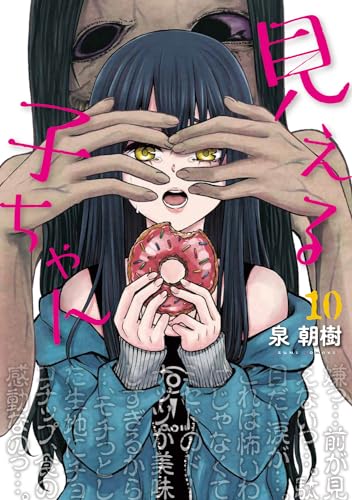 #10