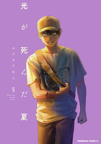 #5