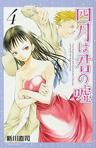 #4