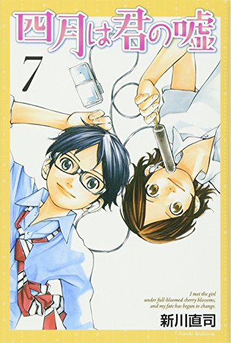 #7