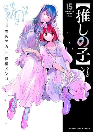 #15