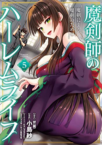 #5