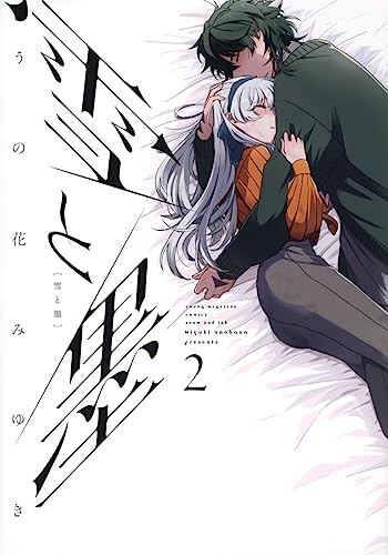 #2