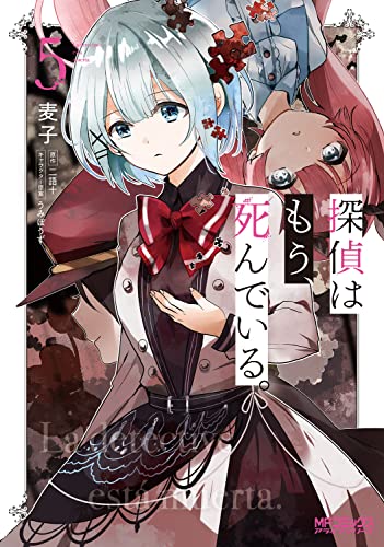 #5