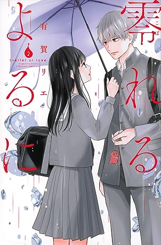 #2