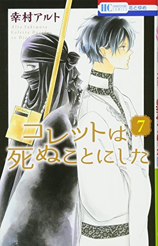 #7