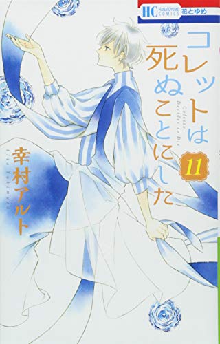 #11