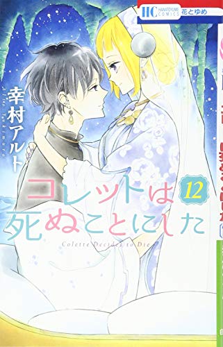 #12