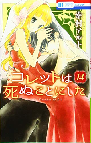 #14