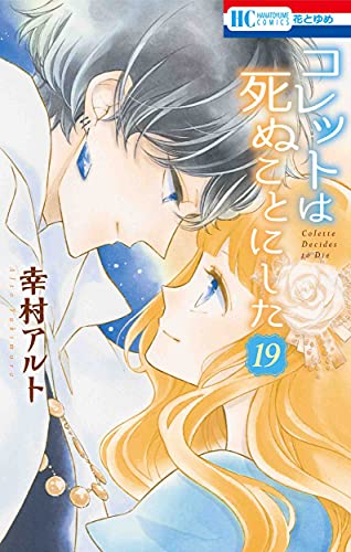 #19