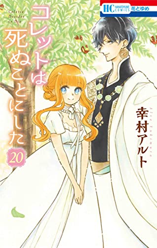 #20