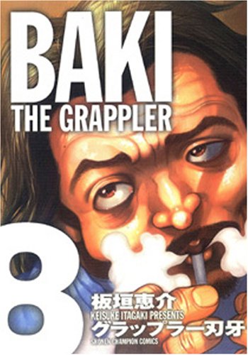 グラップラー刃牙 [Grappler Baki] #8 cover