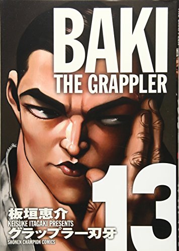 グラップラー刃牙 [Grappler Baki] #13 cover