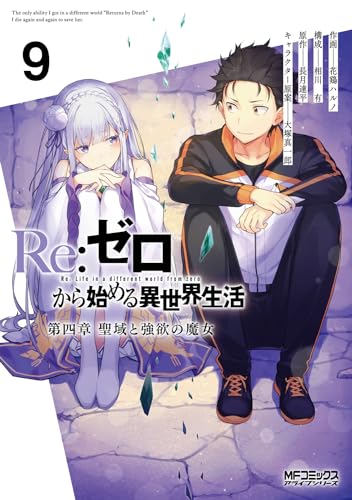 #9