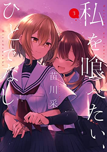 #3