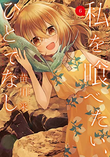 #6