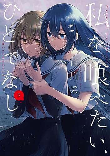 #7