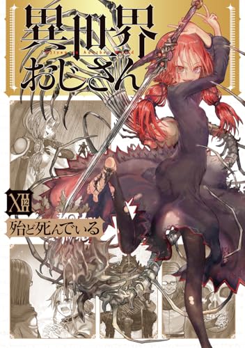 #12