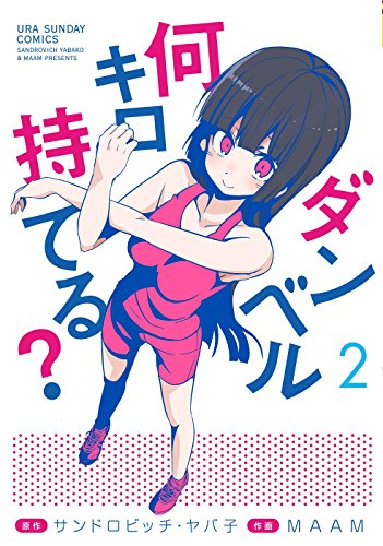 #2