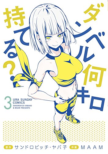 #3