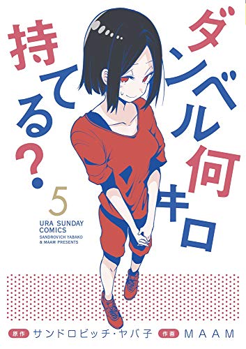 #5