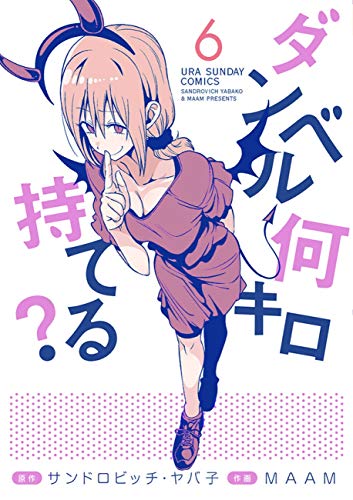 #6