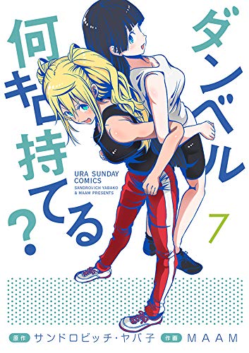 #7