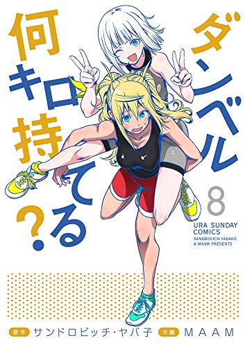 #8