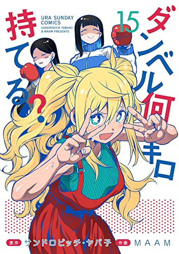 #15