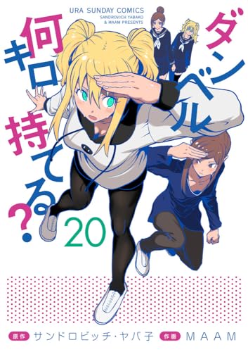#20