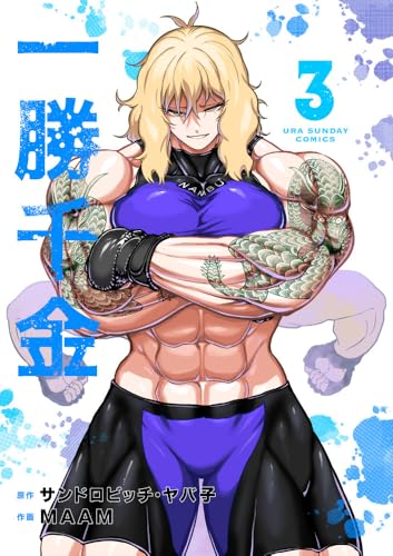 #3