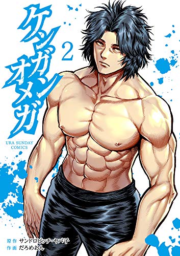 #2