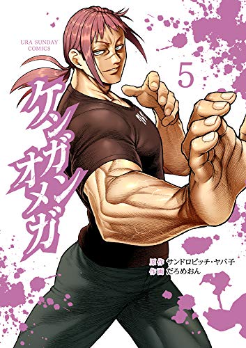 #5