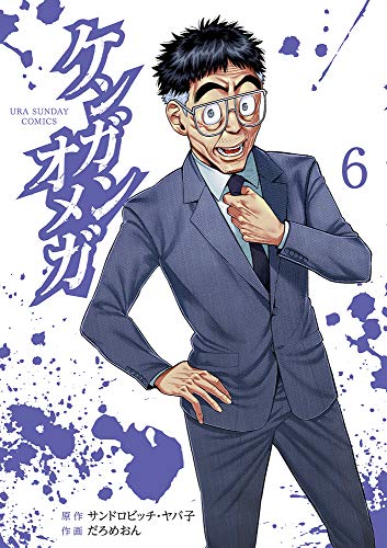 #6