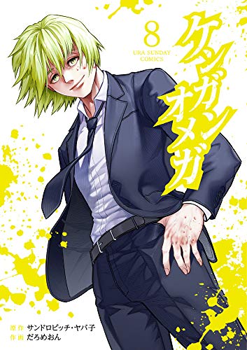 #8