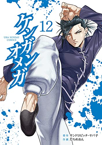 #12
