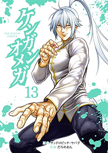 #13