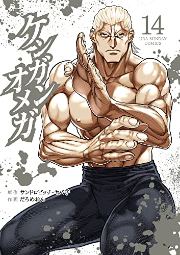 #14