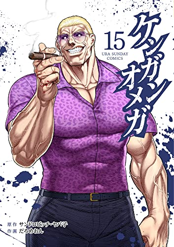 #15