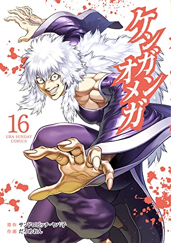 #16