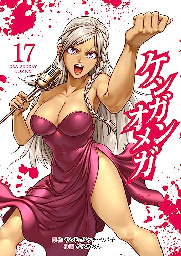 #17