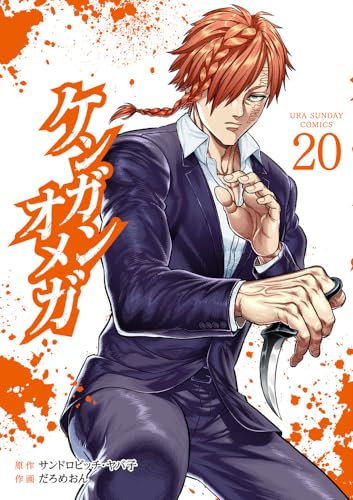 #20