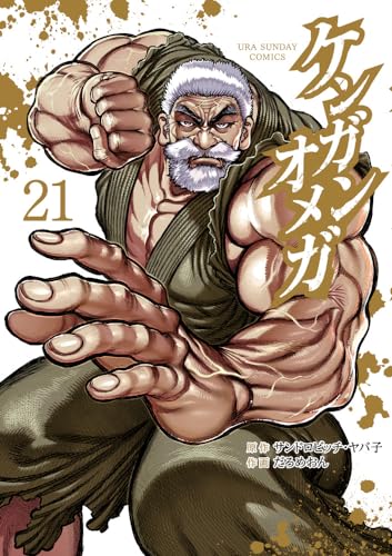 #21