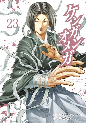 #23