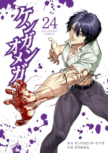 #24